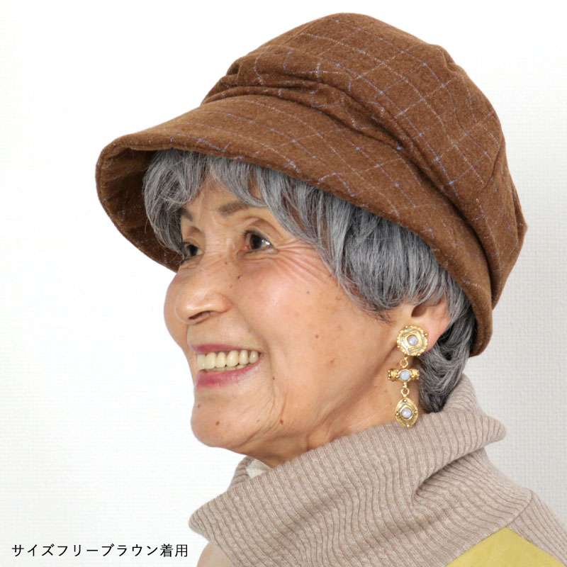 チェック柄 つば広 キャスケット 帽子