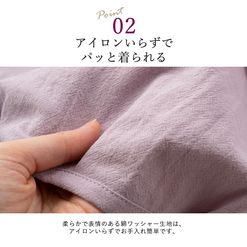 綿ワッシャーバルーンワンピース