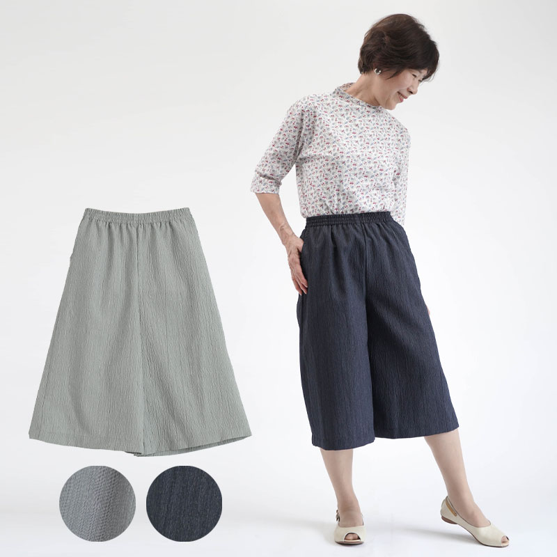 美品 定価37400円 45R ウールオックスストレッチキュロットパンツ 日本製 日本製 おりなす栃尾 涼やかキュロットパンツ 股下40cm