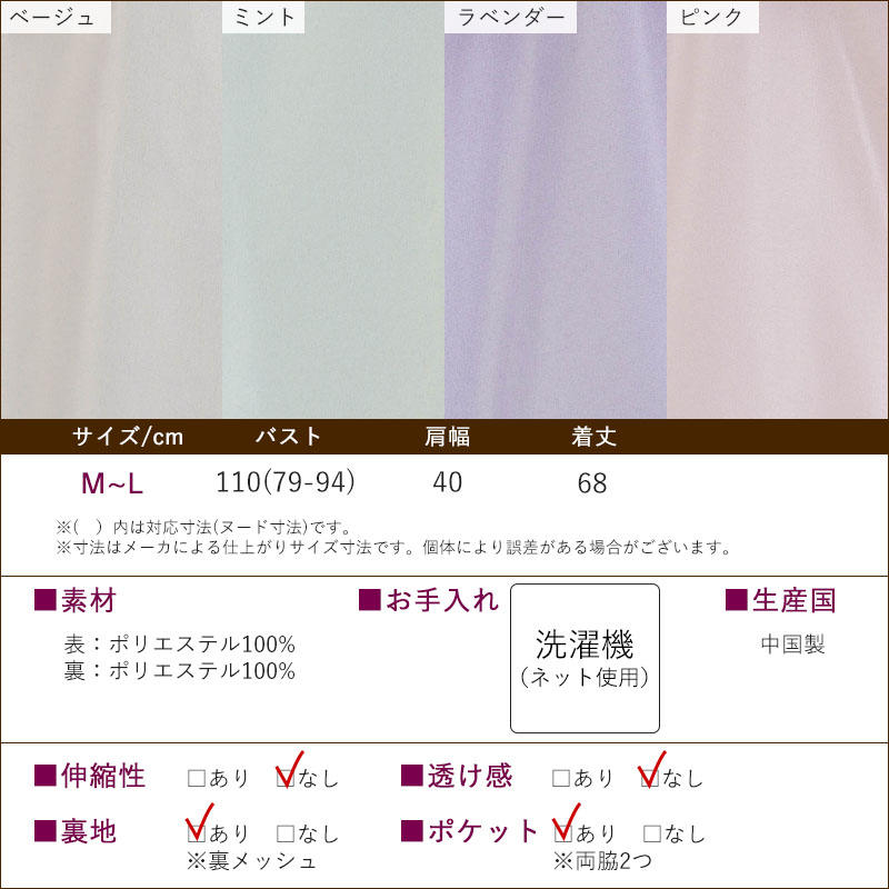 撥水 軽量 風を通さない 裏メッシュ ポケッタブル ベスト