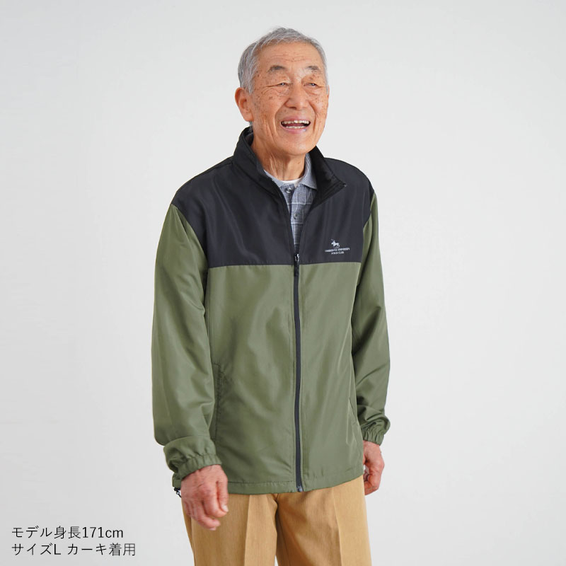撥水 防風 裏メッシュ 軽量 ナイロンジャケット