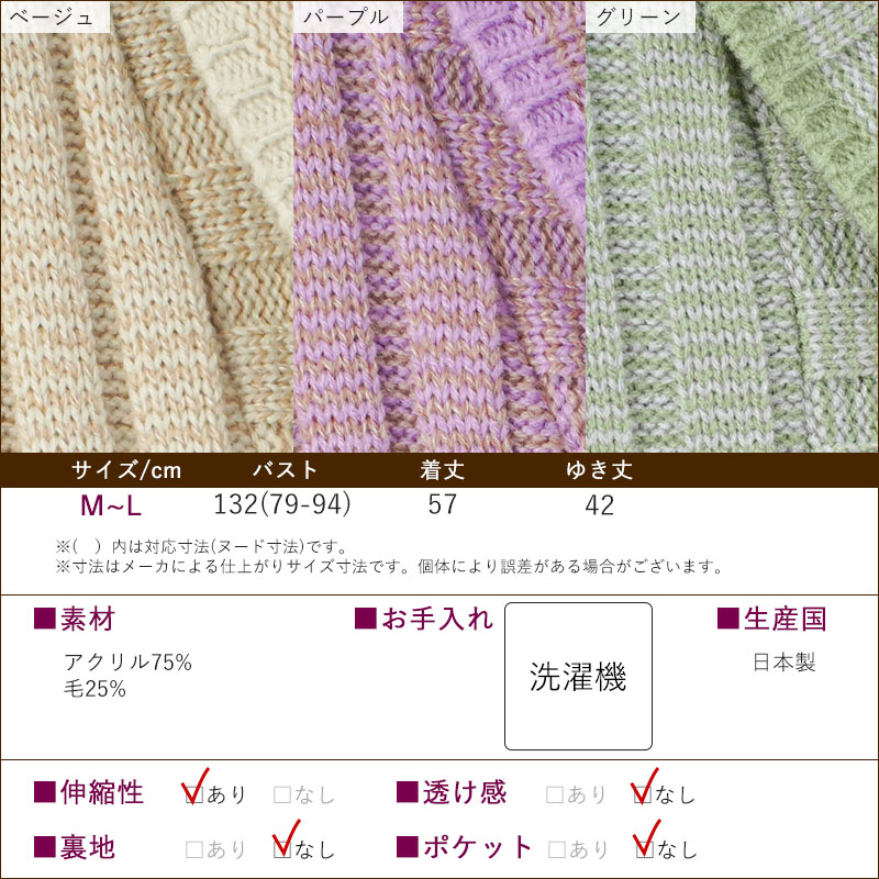 CW] 日本製 ニット肩当て ボレロカーディガン