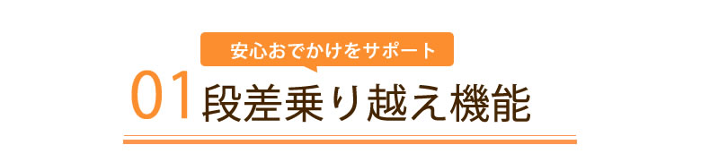 シルバーカー