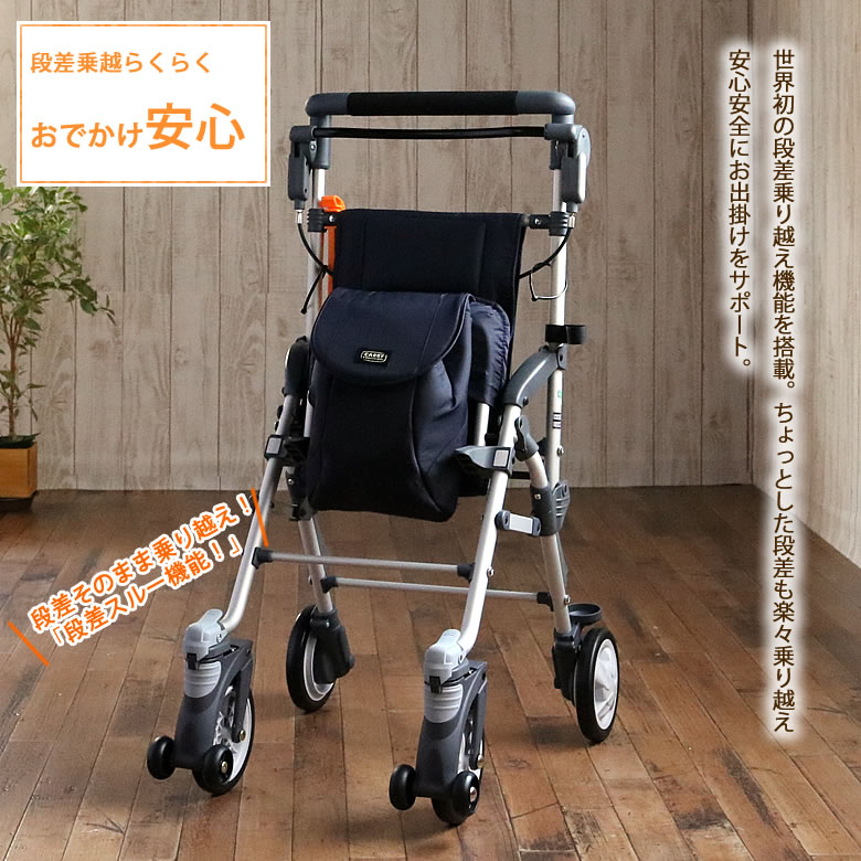 シルバーカー