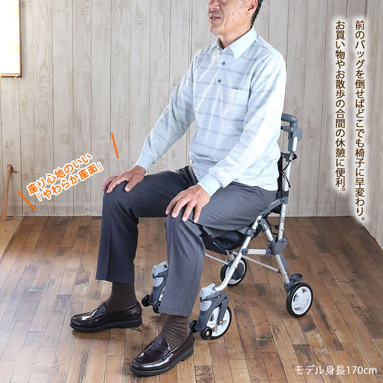 シルバーカー