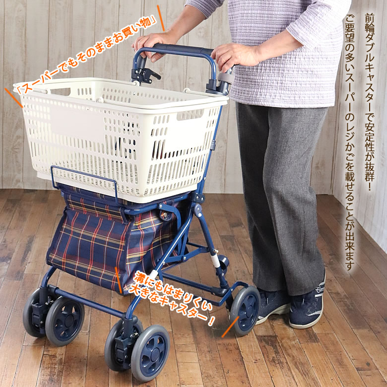 シルバーカー アルト | キテコ byTCマート（シニアファッション）