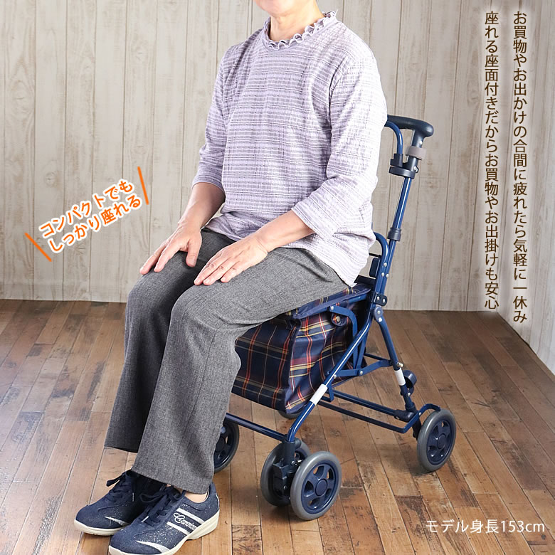 シルバーカー アルト | キテコ byTCマート（シニアファッション）