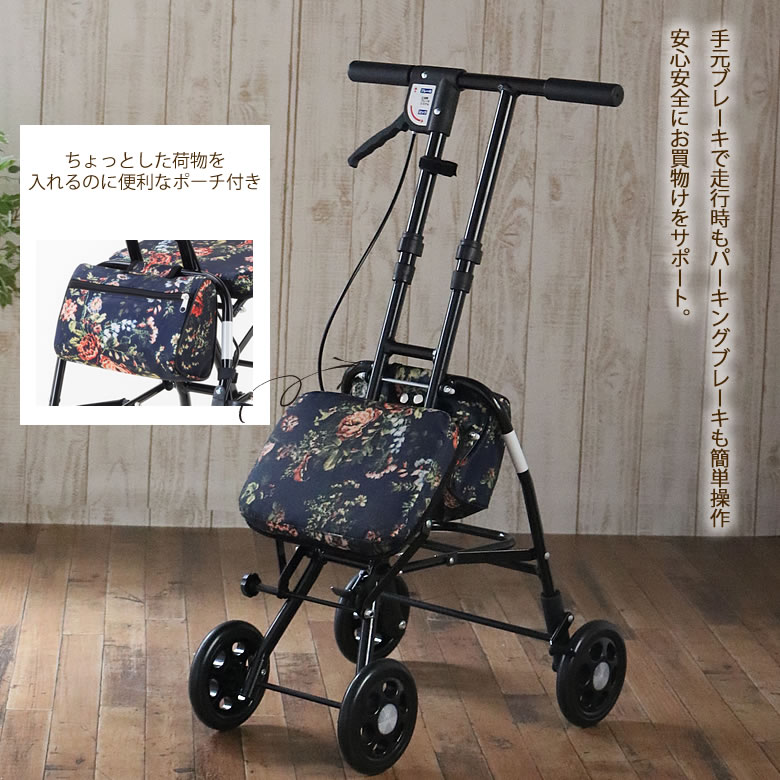シルバーカー スキット | キテコ byTCマート（シニアファッション）