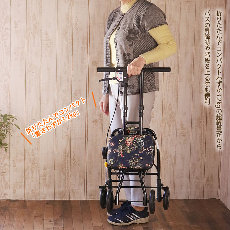 シルバーカー スキット | キテコ byTCマート（シニアファッション）