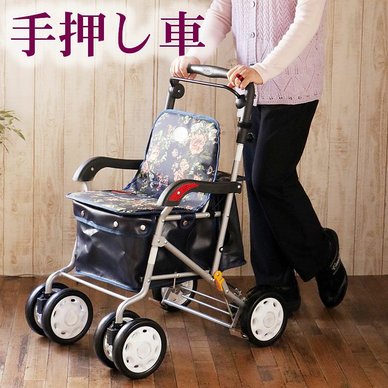 シルバーカー ノーブル | キテコ byTCマート（シニアファッション）