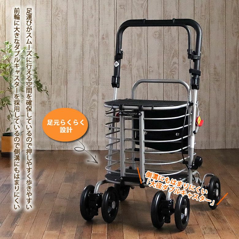 シルバーカー　ハーモニーAL 【中古美品】 ご予約受付中5月中旬～下旬予定】【母の日クーポン対象】【超売れ筋