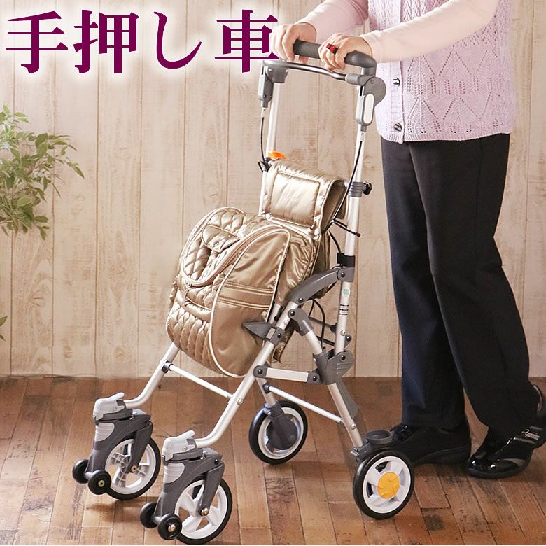 シルバーカー キャリースルーンXL （保冷機能付）シャンパンゴールド 000000002517-01.jpg?size=l&w=