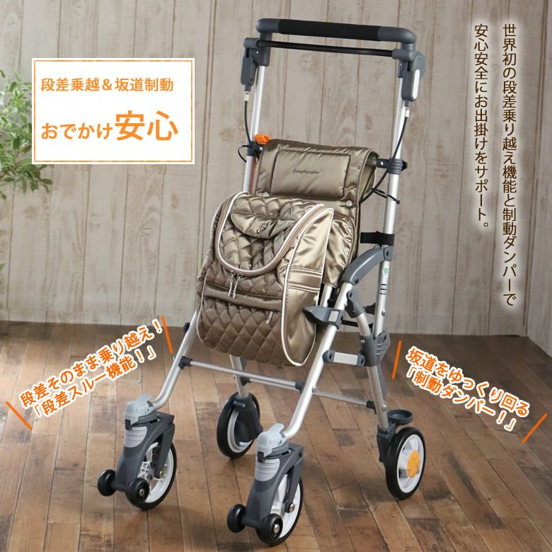 シルバーカー キャリースルーンXL（保冷機能付） | キテコ byTCマート