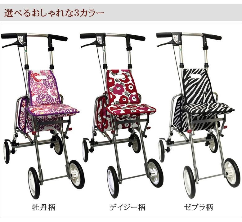 シルバーカー アソシエ | キテコ byTCマート（シニアファッション）