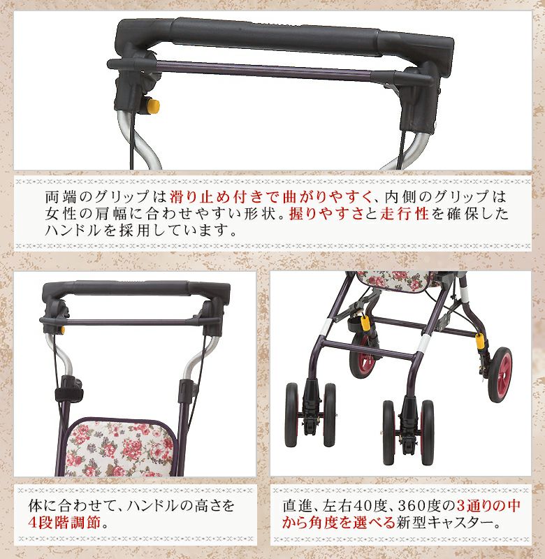 ライトステップタイニーWヌーボー | キテコ byTCマート（シニア