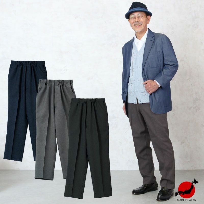 紳士 ウエストゴム きちんと見えるスラックス 股下68cm