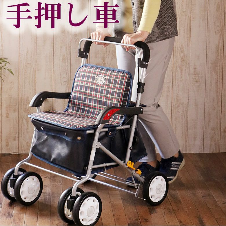Noble シルバーカー ノーブル BOX 手押し車 折り畳み マキテック シルバーカー ノーブル 軽量 コンパクト 座れる おしゃれ