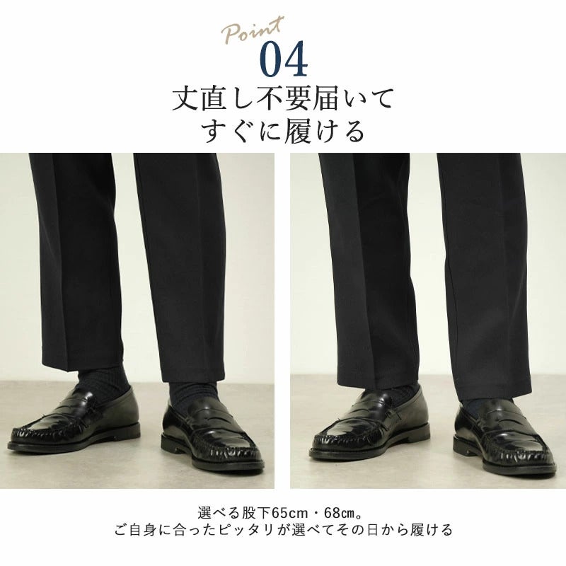 紳士 夏素材 後ろポケット付スラックスパンツ 股下65cm | キテコ byTC
