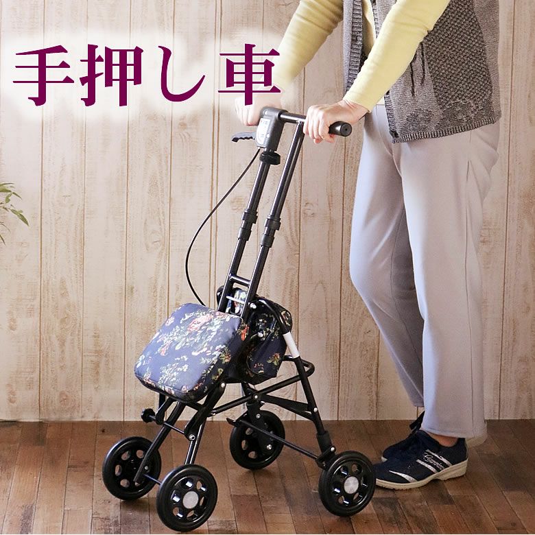 シルバーカー Amazon | Care-Parents 歩行器 車椅子 兼用 四輪歩行車 シルバーカー