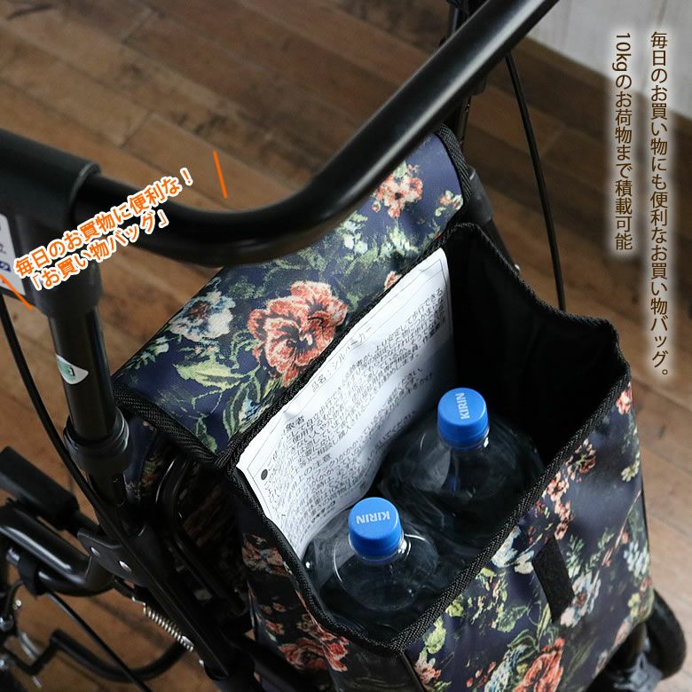 シルバーカー オアシス | キテコ byTCマート（シニアファッション）