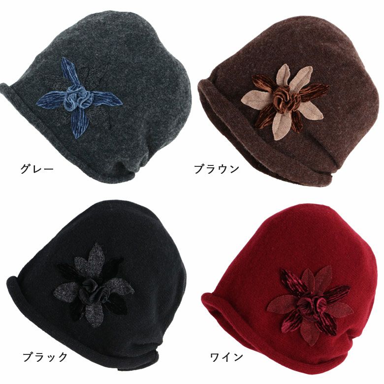 CW] お花モチーフニット帽 | キテコ byTCマート（シニアファッション）