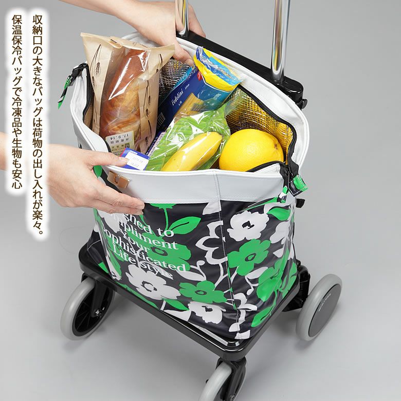 ID：542358　ショッピングカート ショッピングカート アップライン | キテコ byTCマート（シニア