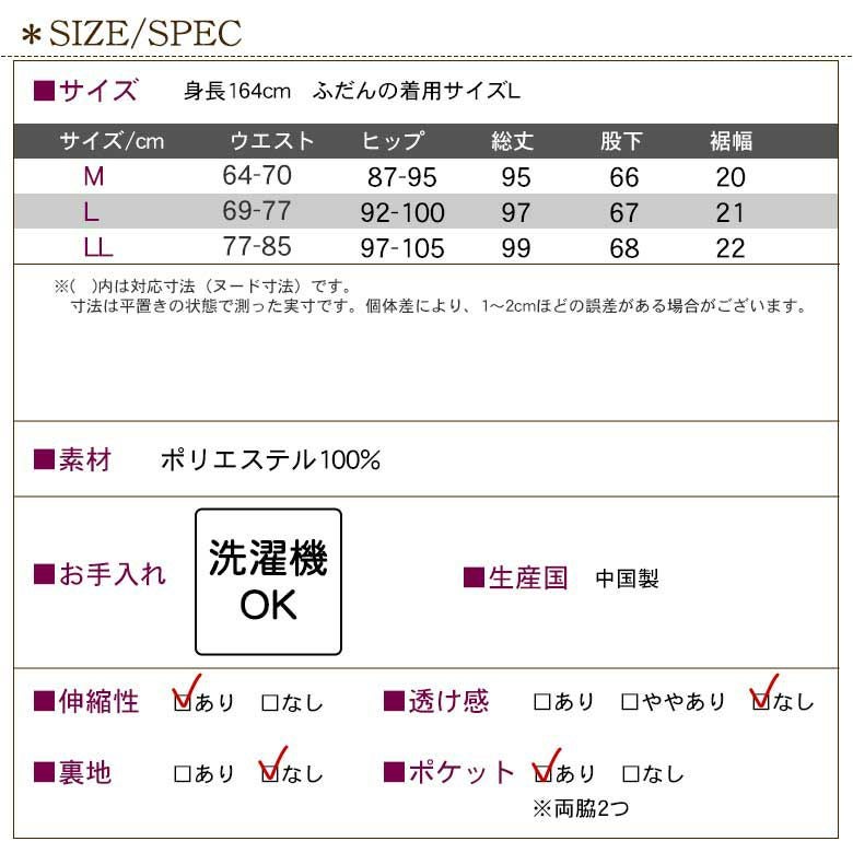 レディースヘルパージャージパンツ 股下66～68cm | キテコ byTCマート
