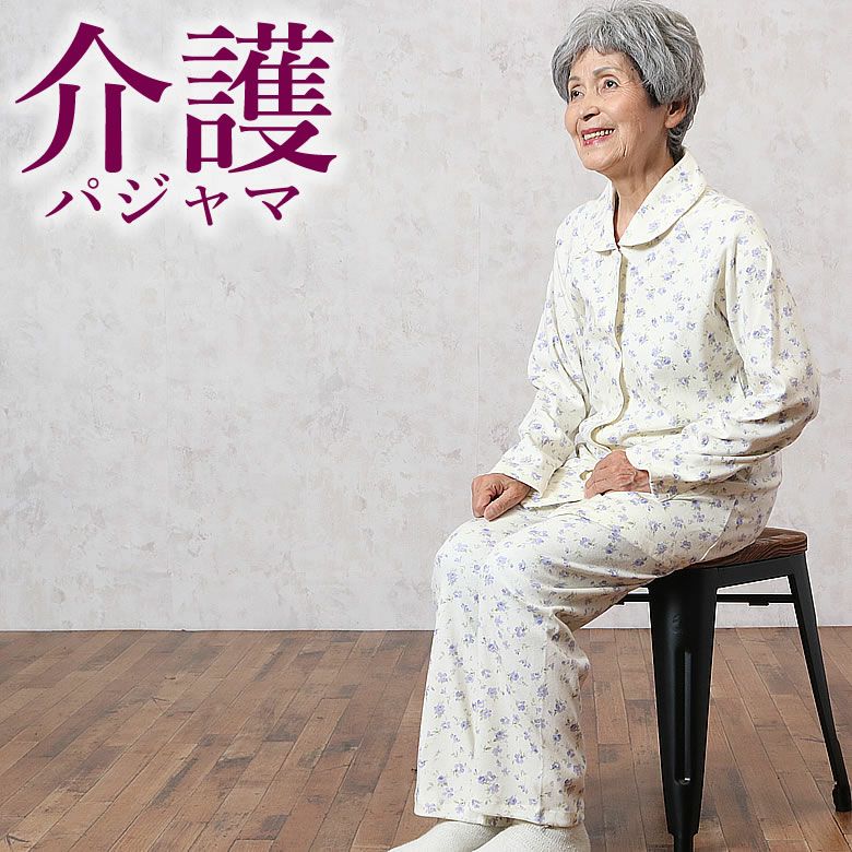 アメリビンテージパジャマ LITTLE FUNNY FACE ROOM WEAR