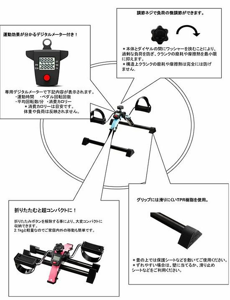 ペダルエクササイザー PX-one | キテコ byTCマート（シニアファッション）
