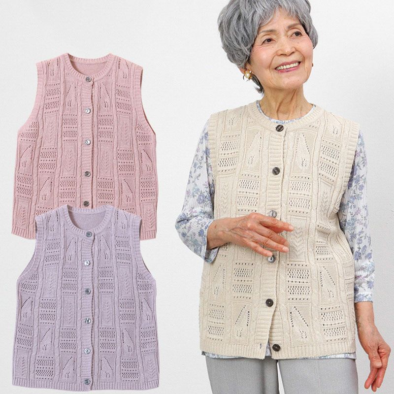 卒寿のお祝い 90歳 ラベンダー ケーブル前開きベスト 日本製