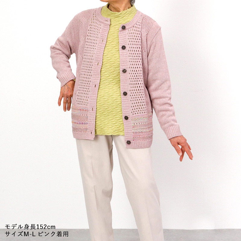 CW] レース編み カーディガン | キテコ byTCマート（シニアファッション）