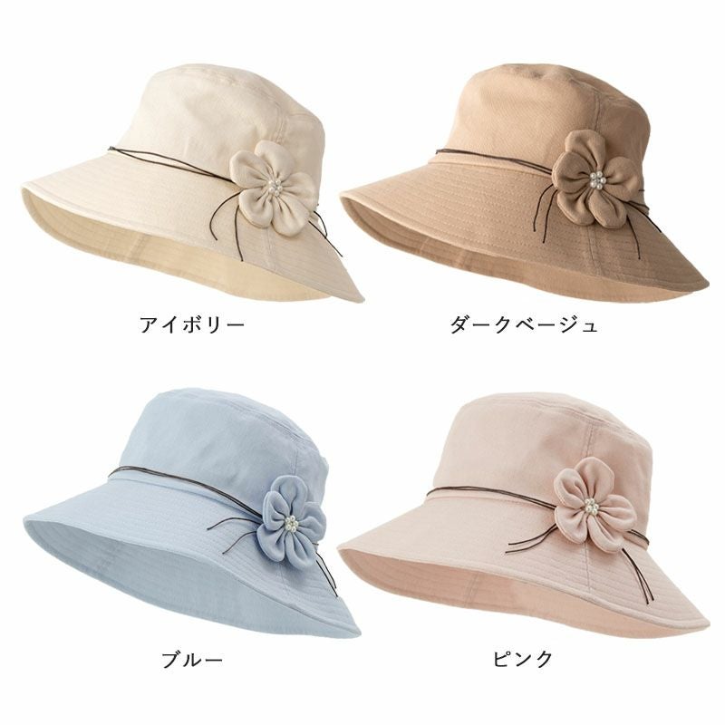 日よけ 帽子 花モチーフ ハット | キテコ byTCマート（シニア