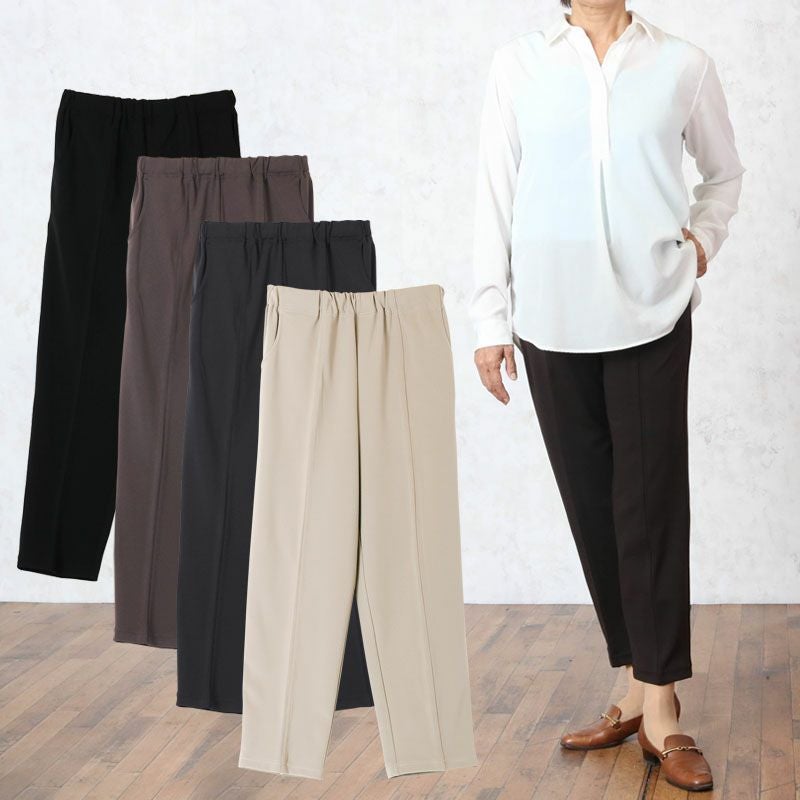 センターステッチ 深履き 美脚ストレート ストレッチパンツ 股下60cm