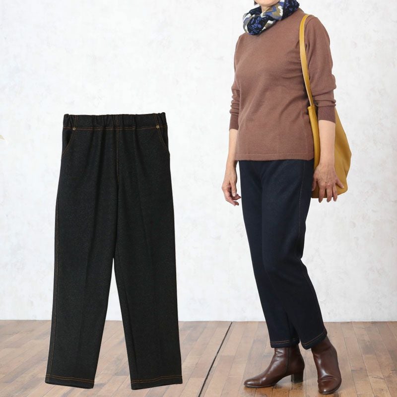 裏シャギー ニットデニムパンツ 股下62cm