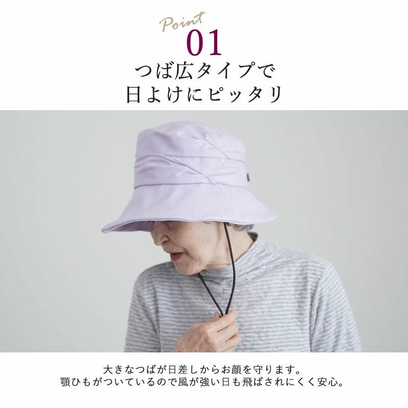 つば広コンパクト日よけポケッタブル帽子