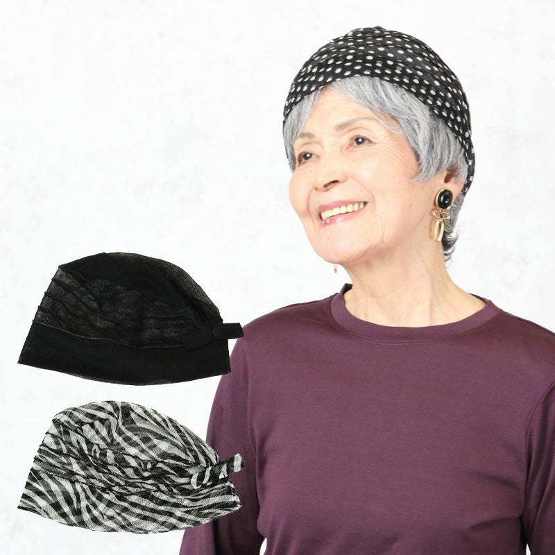 シルクパワーネット帽子