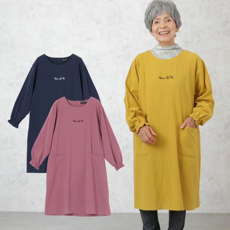 綿 ワッシャー ロング 割烹着