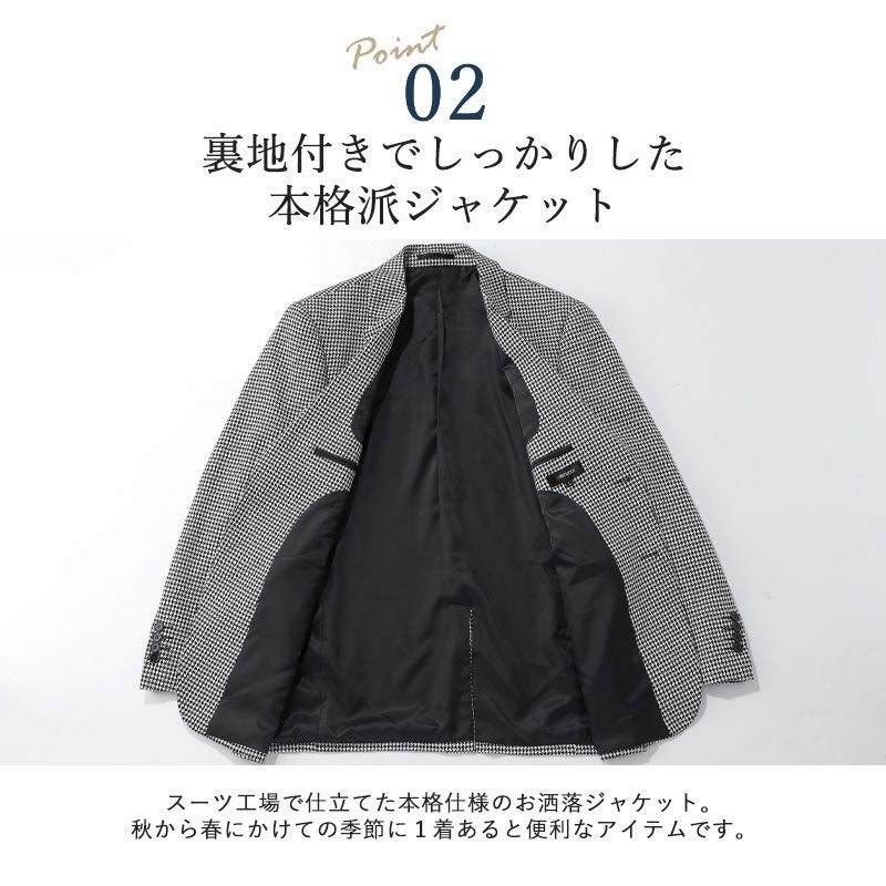千鳥柄 テーラードジャケット ブラック