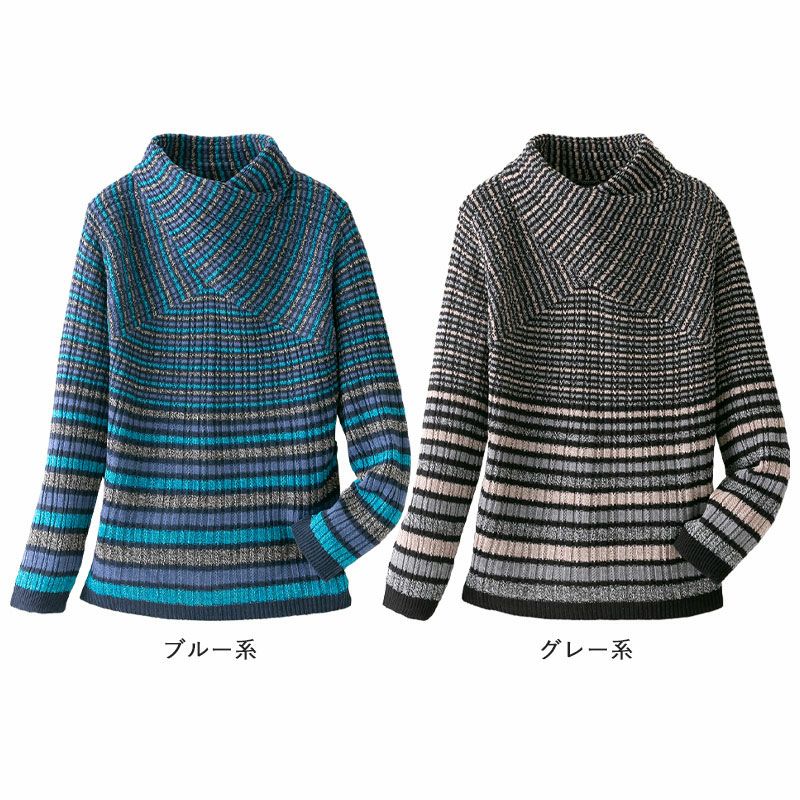 日本製 アルパカ混 ボーダー ハイネック ニット セーター