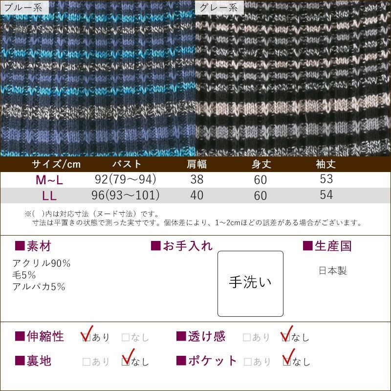 日本製 アルパカ混 ボーダー ハイネック ニット セーター