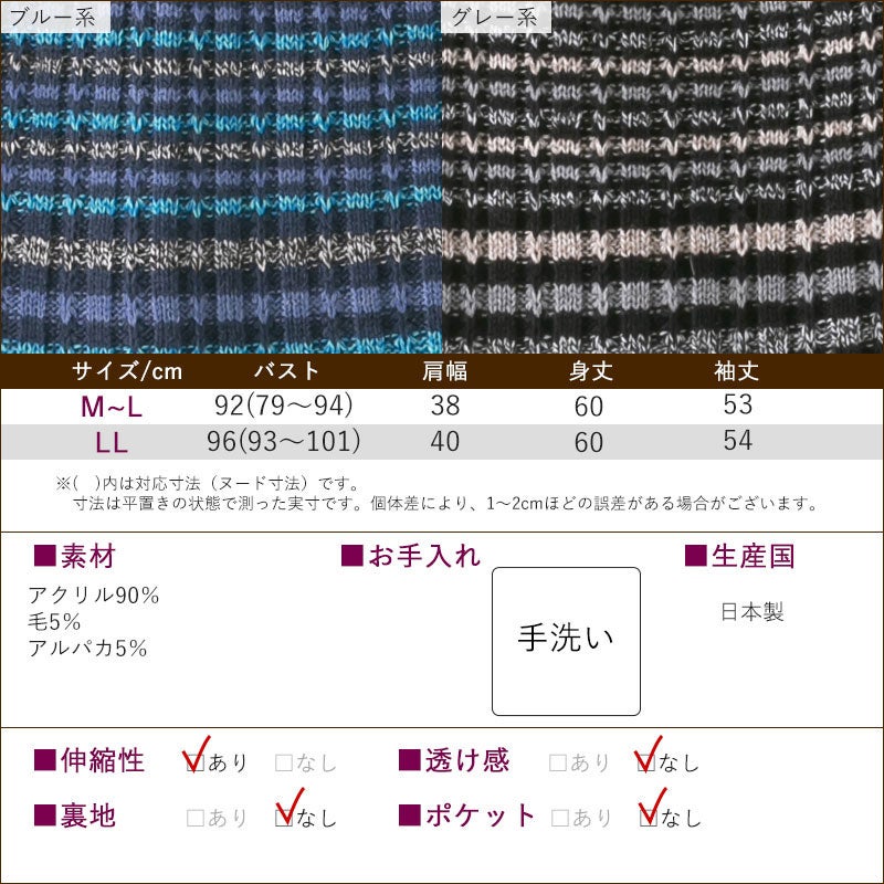 日本製 アルパカ混 ボーダー ハイネック ニット セーター