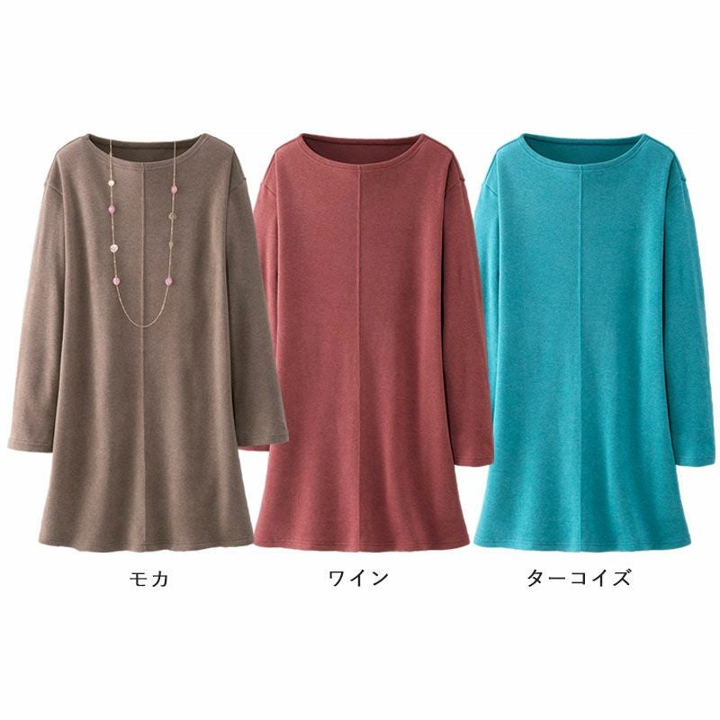 日本製 ソフトサーモ センターピンタック ニット チュニック