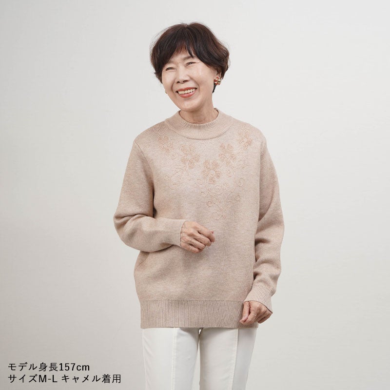 花模様 裏起毛 シャギーニットセーター