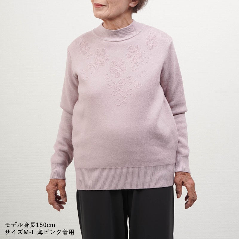 花模様 裏起毛 シャギーニットセーター