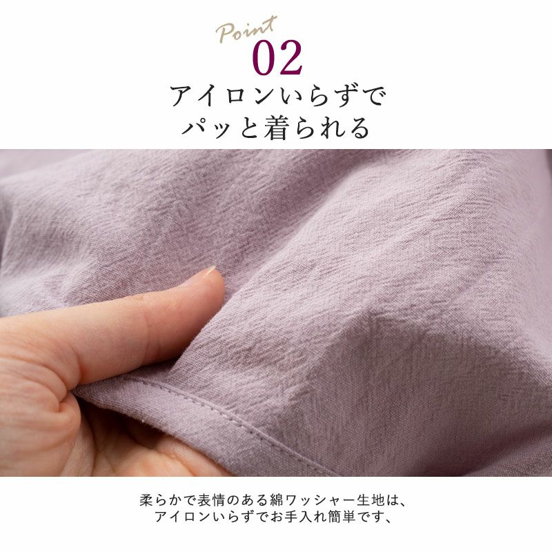 綿ワッシャーバルーンワンピース