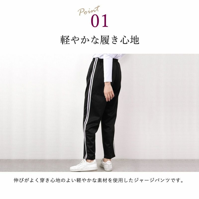 SLDO ジャージパンツ 37_250bdd11-1943-4869-add3-