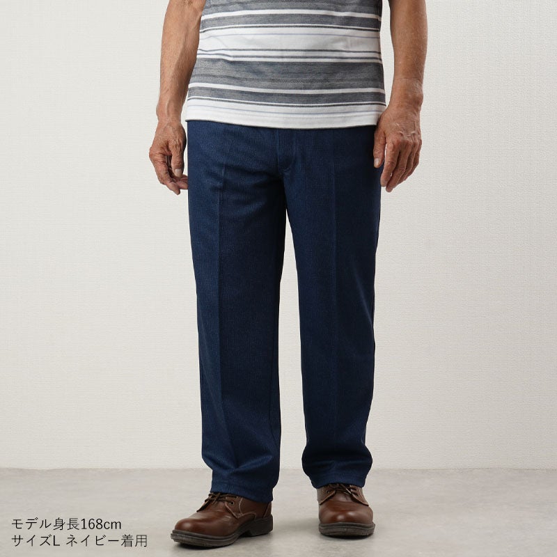 杢調ストレッチ総ゴムスラックス 春秋用 股下66cm