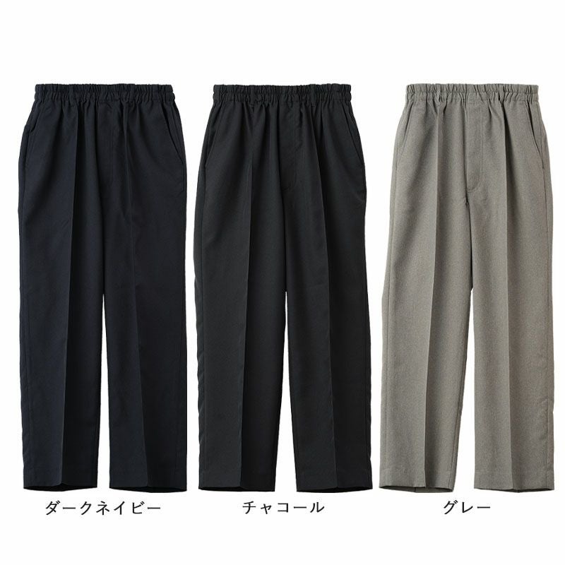 センターステッチ入り総ゴムスラックス 通年用 股下66cm