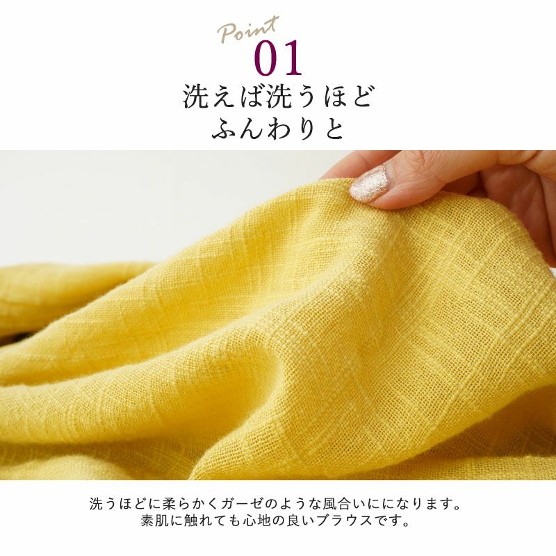 綿100% 七分袖 ピンタックチュニックブラウス