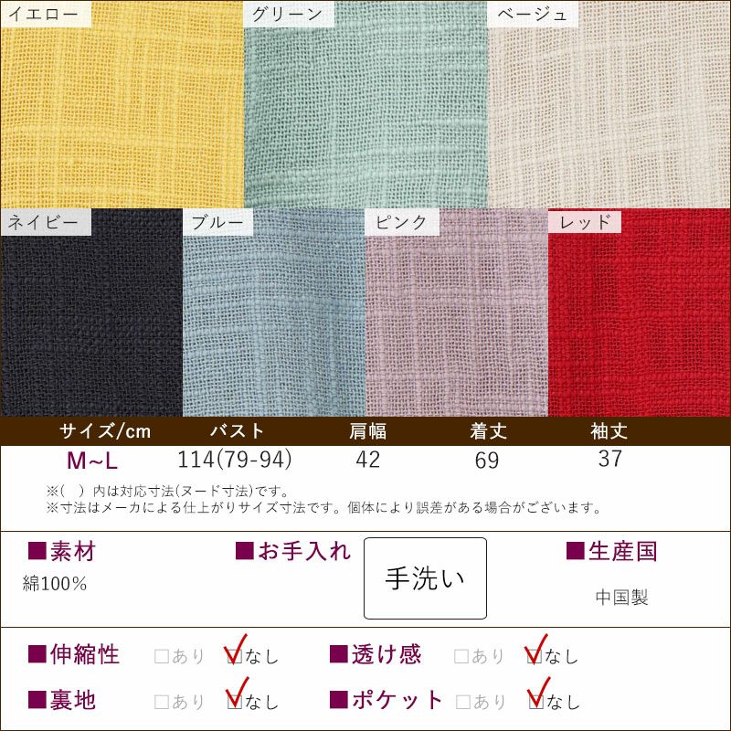 綿100% 七分袖 ピンタックチュニックブラウス